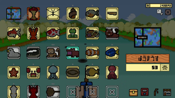 どこでも!!釣りマゥス.