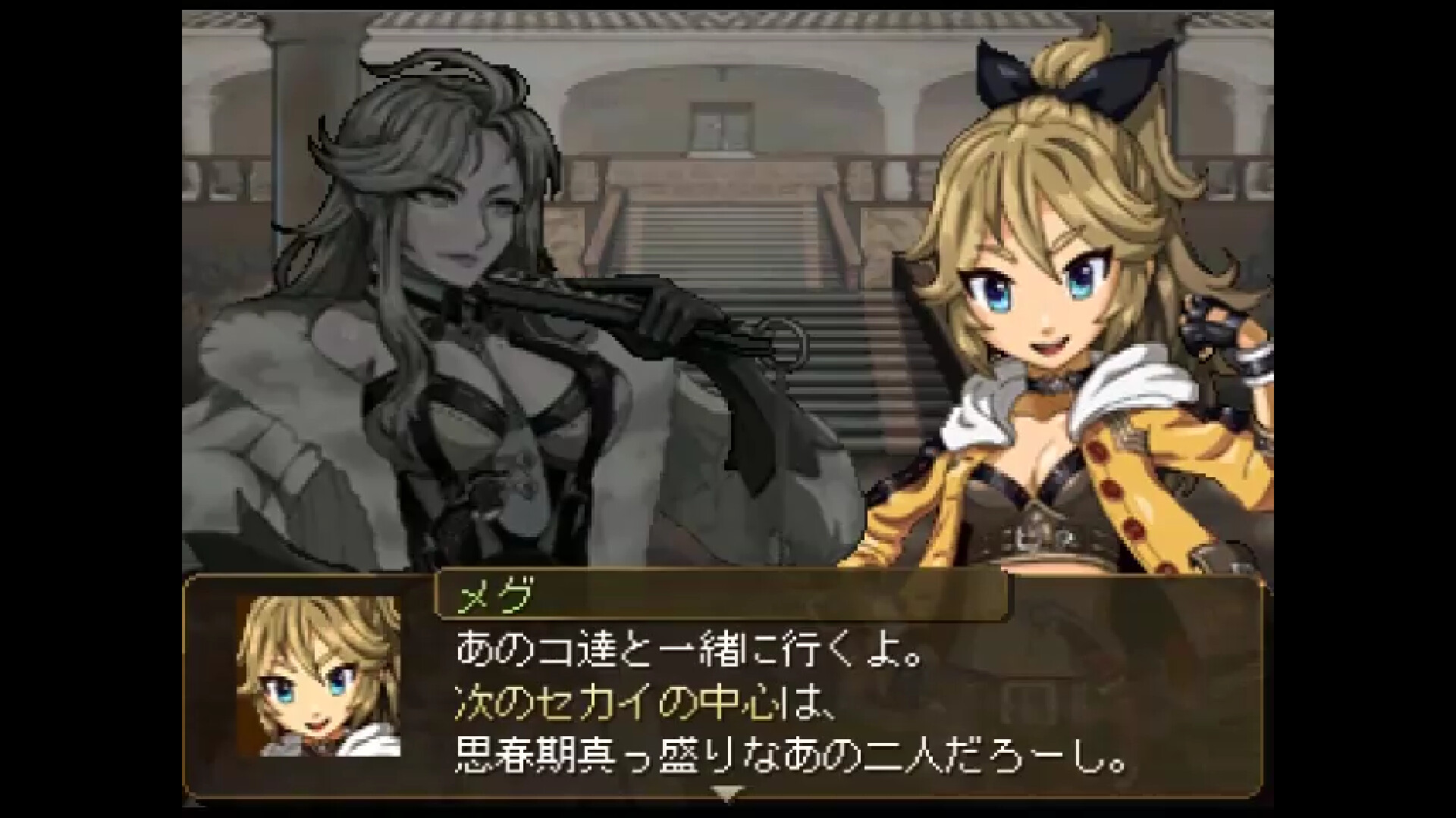 Galo's Strife screenshot 13