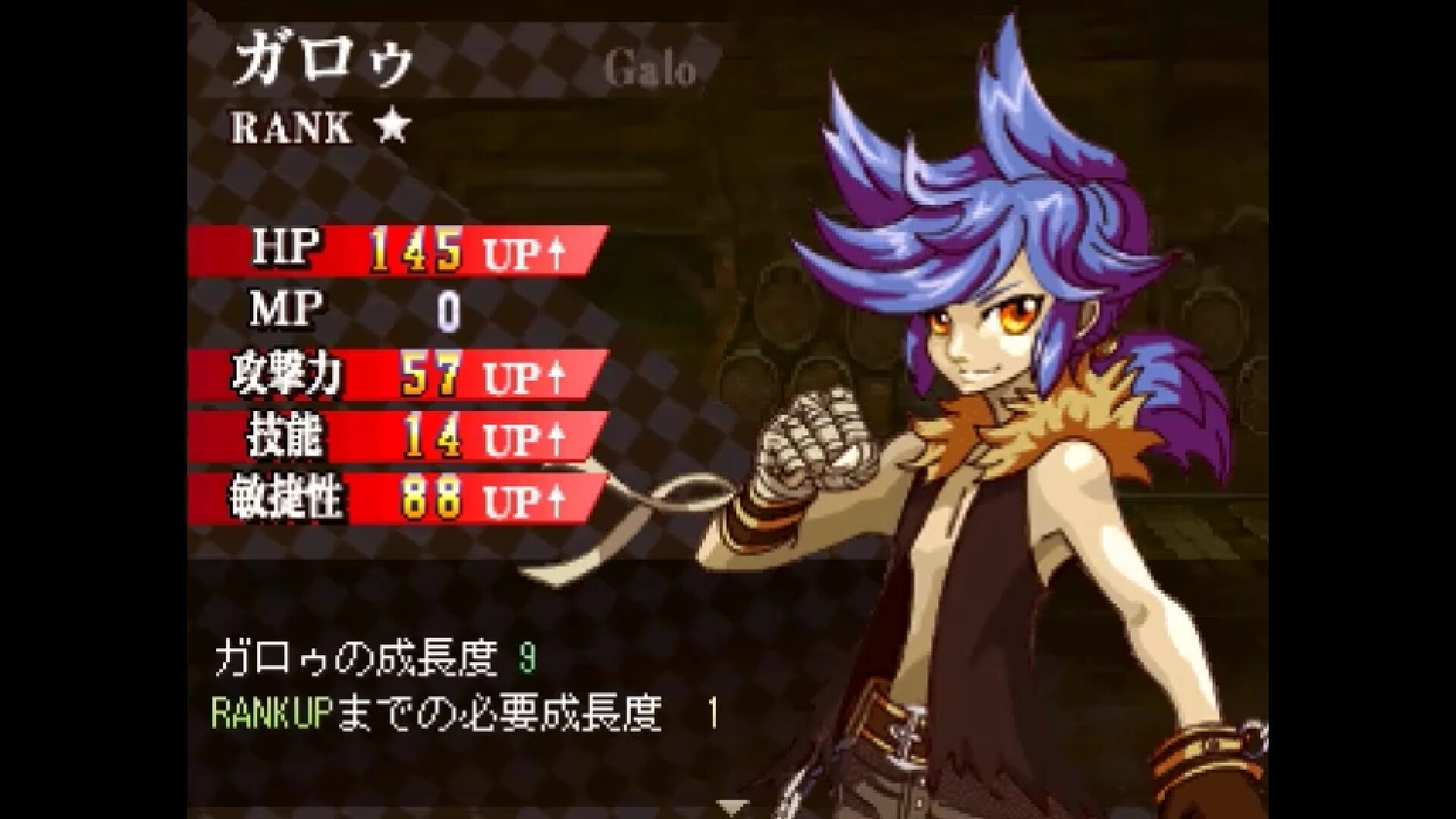 Galo's Strife screenshot 9