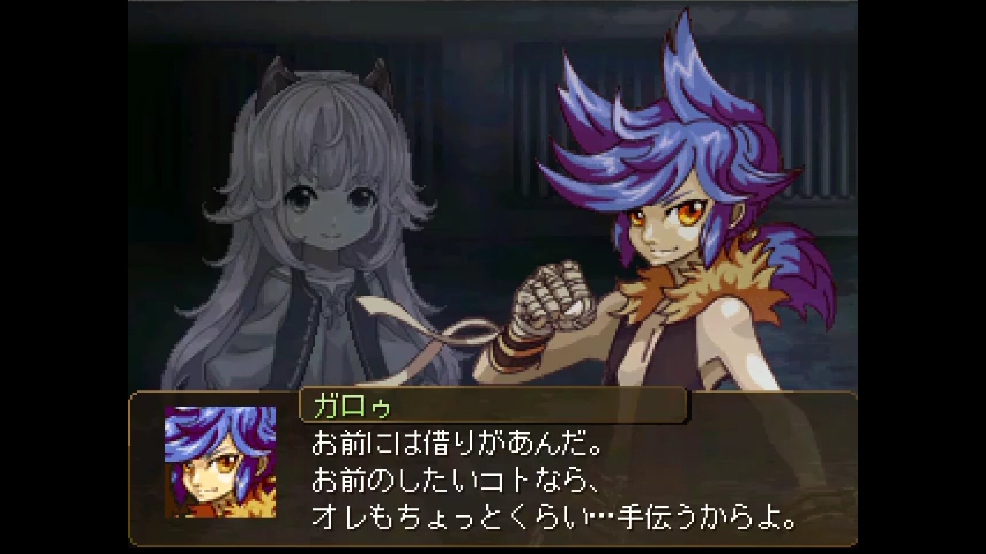 Galo's Strife screenshot 12
