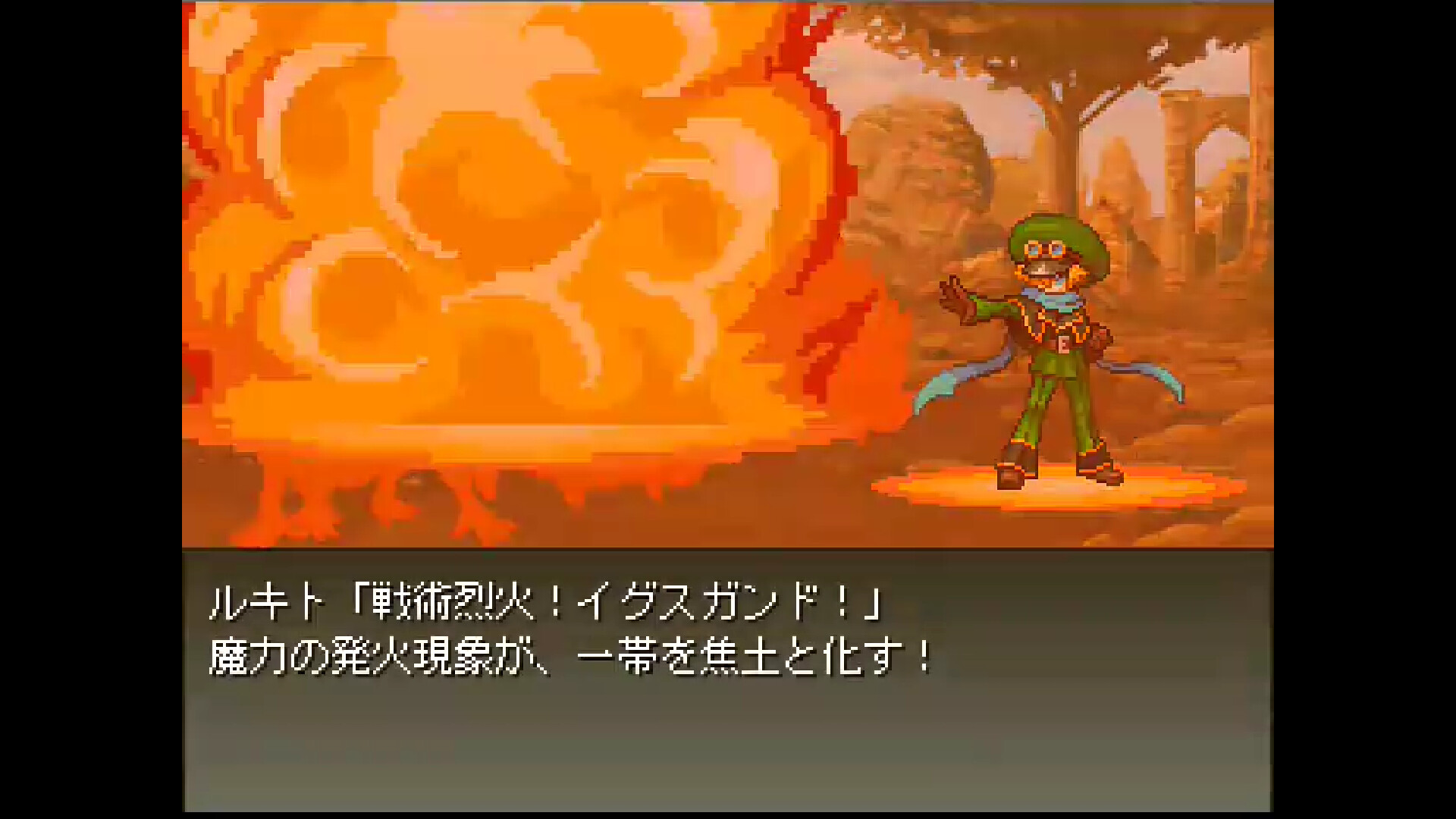 Galo's Strife screenshot 6
