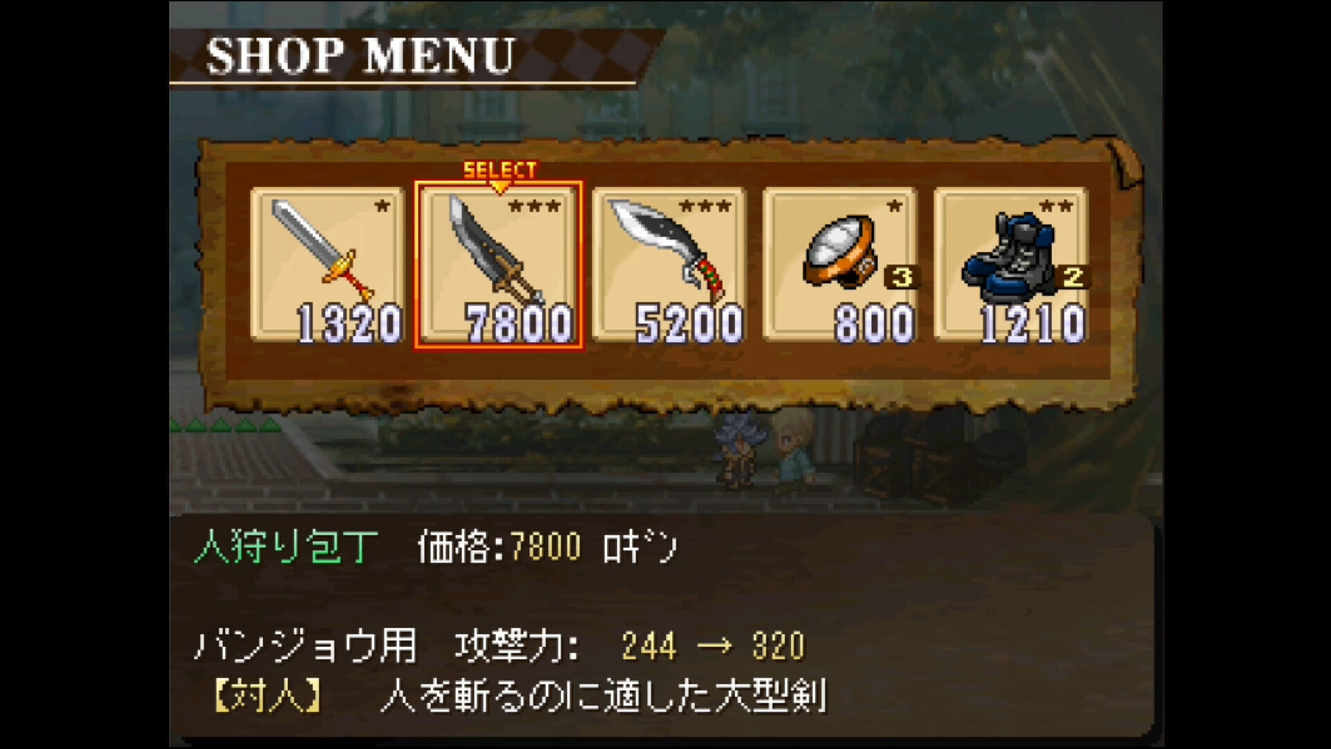 Galo's Strife screenshot 11