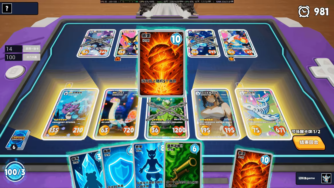 Card Shop Simulator Multiplayer video 6