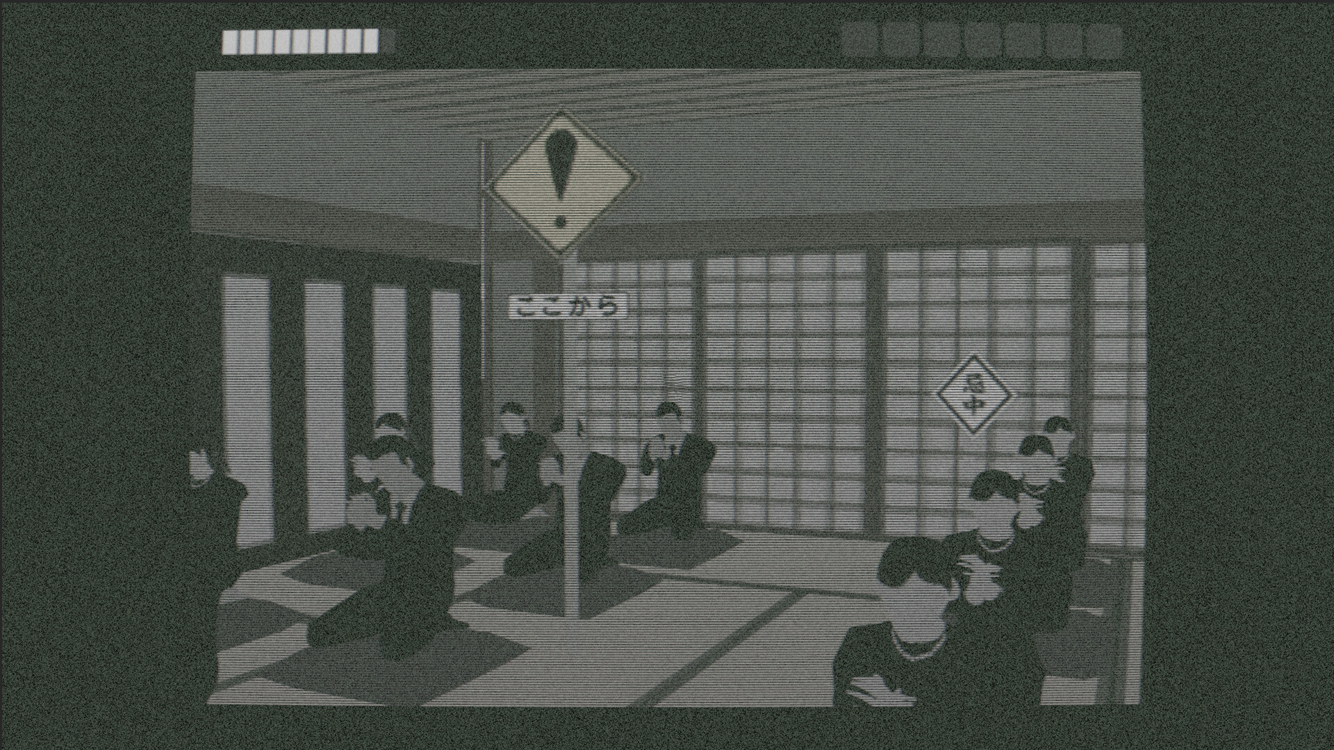 この世からの脱出 screenshot #5