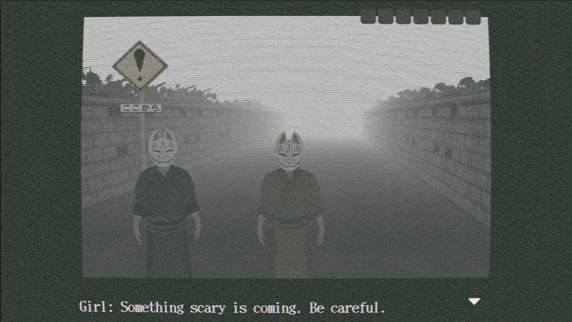 この世からの脱出 screenshot #2