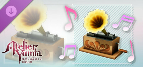 优米雅的炼金工房 - GUST EXTRA BGM包