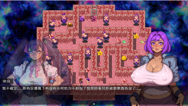 Mota of Latex screenshot 4