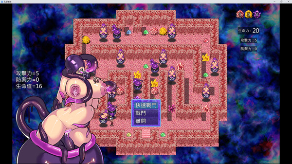 Mota of Latex screenshot 1