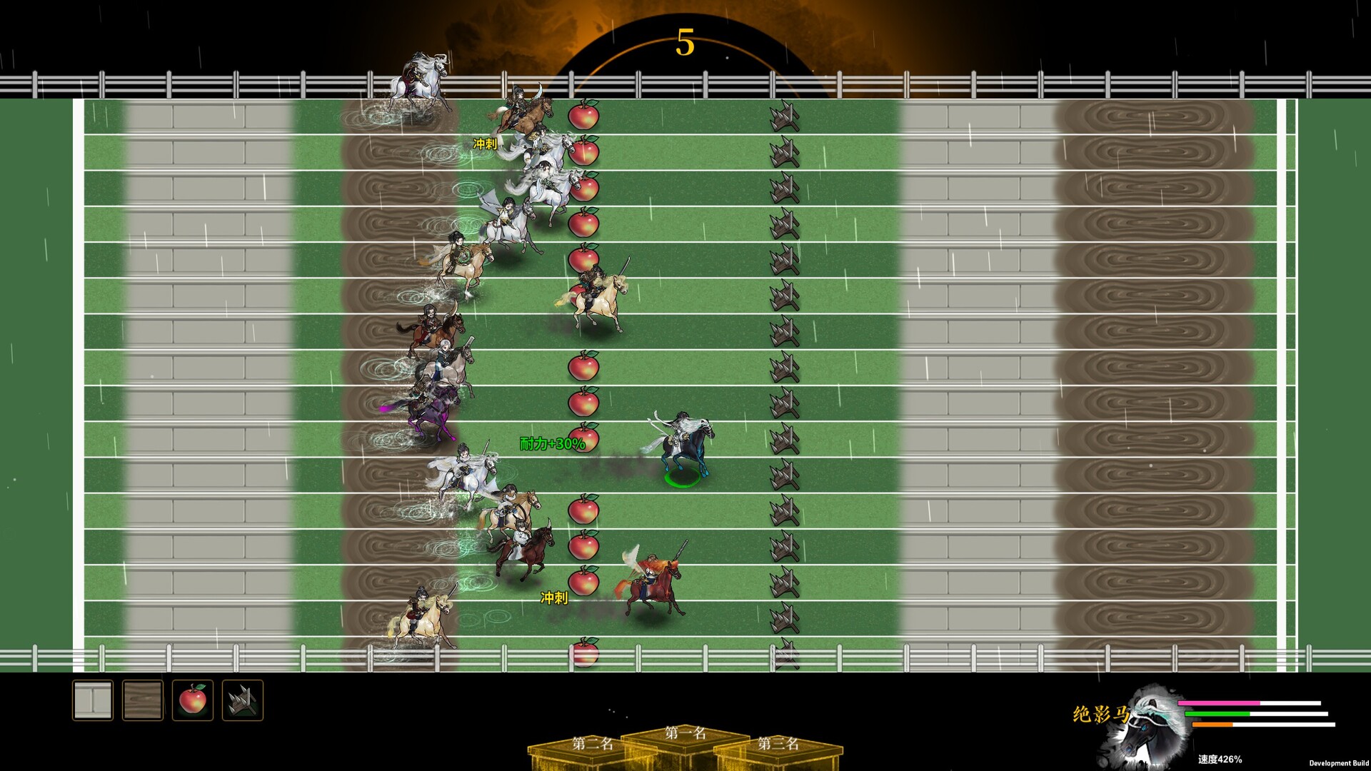 龙胤立志传 Demo Featured Screenshot #1