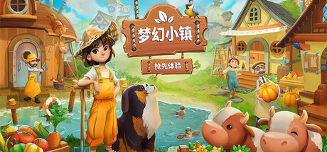 梦幻小镇/Everdream Village封面