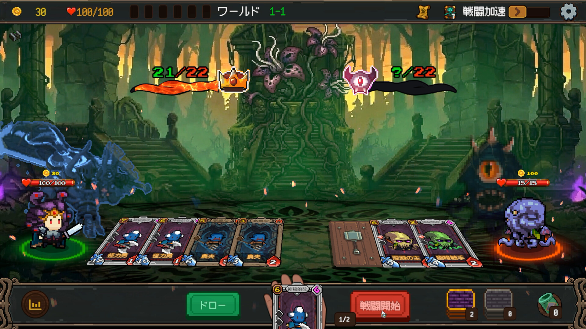 神之一手のスクリーンショット 1