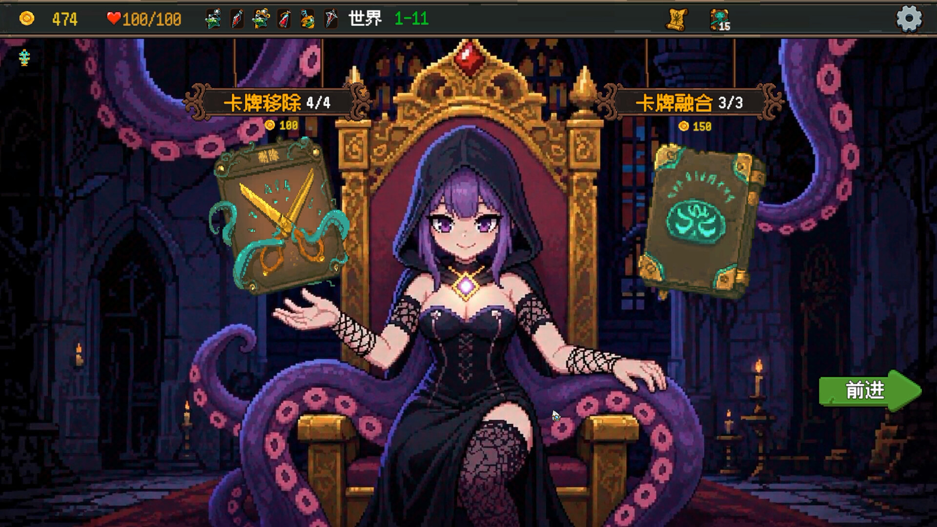 Summoner's Gambit 截图