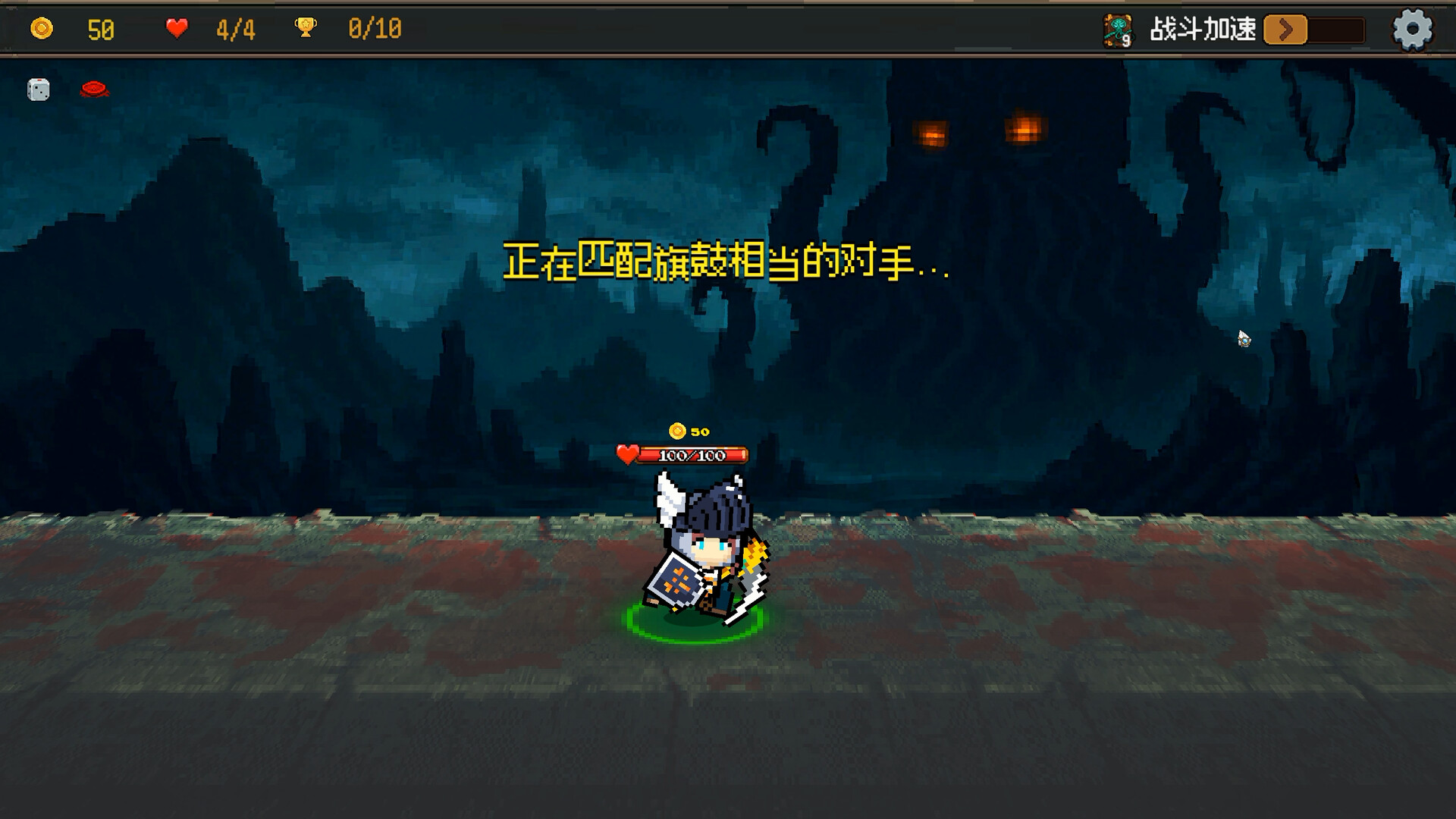 Summoner's Gambit 截图