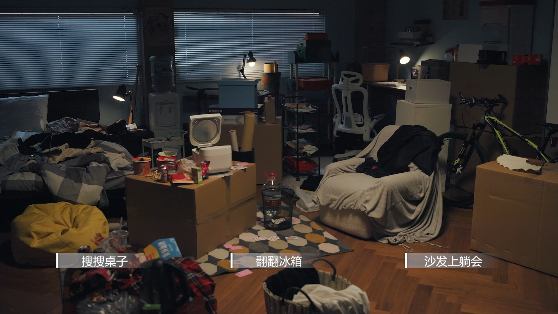 这个CEO我当定了！ screenshot #12