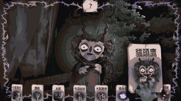Carimara: Beneath the Forlorn Limbs 遊戲截圖 3