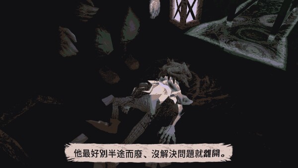 Carimara: Beneath the Forlorn Limbs 遊戲截圖 7