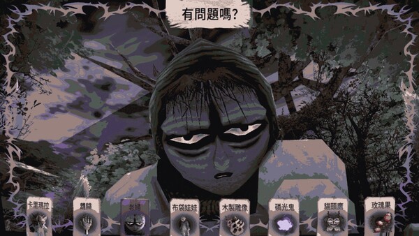 Carimara: Beneath the Forlorn Limbs 遊戲截圖 1