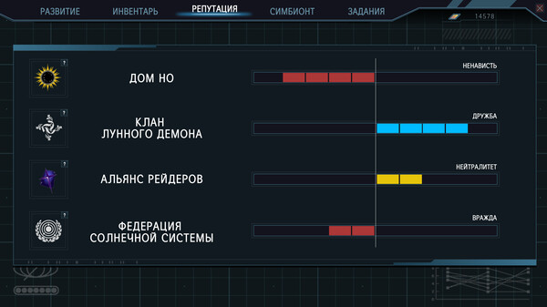 Скриншот из Фронтир: Путем Теней