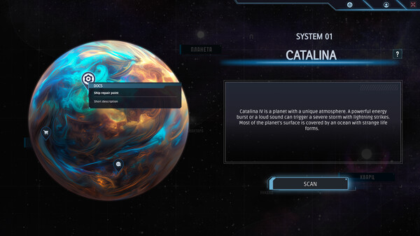 Frontier: Path of Shadows screenshot 2