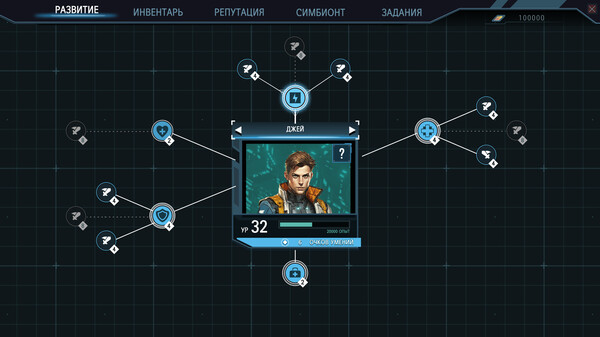 Frontier: Path of Shadows screenshot 5