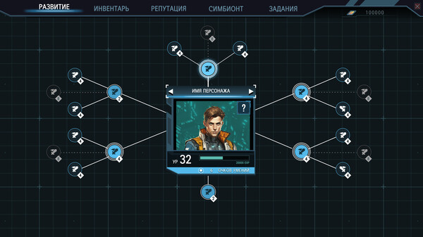 Скриншот из Фронтир: Путем Теней