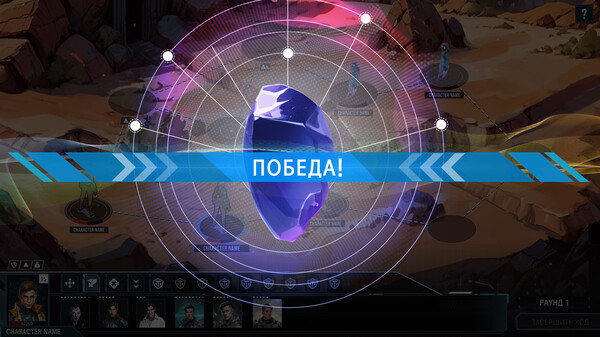 Скриншот из Фронтир: Путем Теней