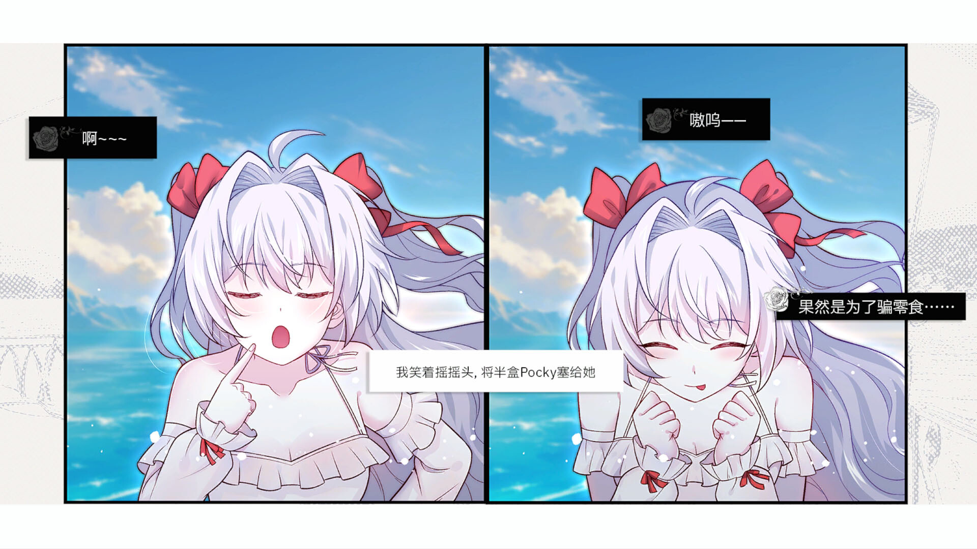 乌合之罪 screenshot 6