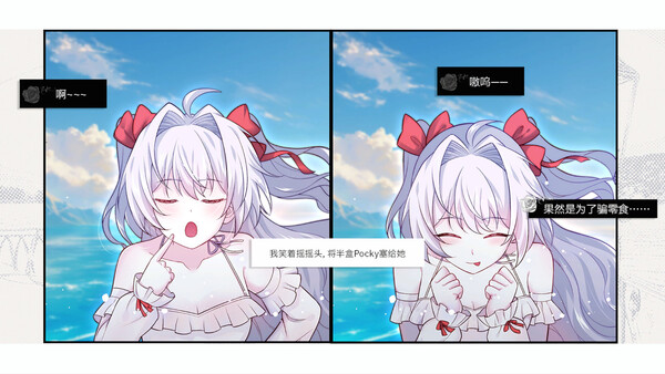 乌合之罪 screenshot 6