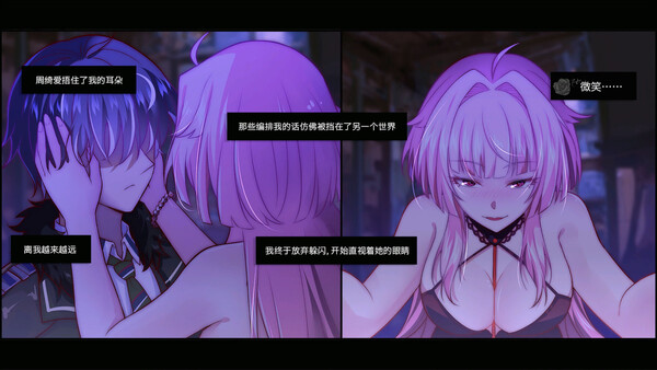 乌合之罪 — 7