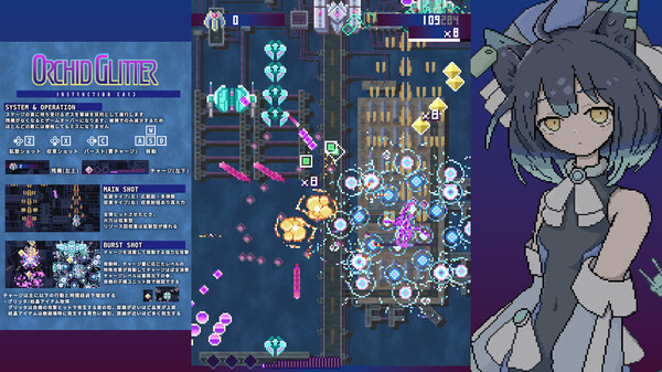 Orchid Glitter screenshot 5