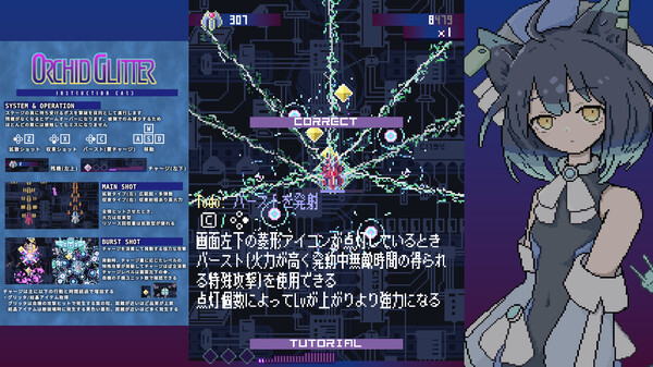 Orchid Glitter screenshot 3