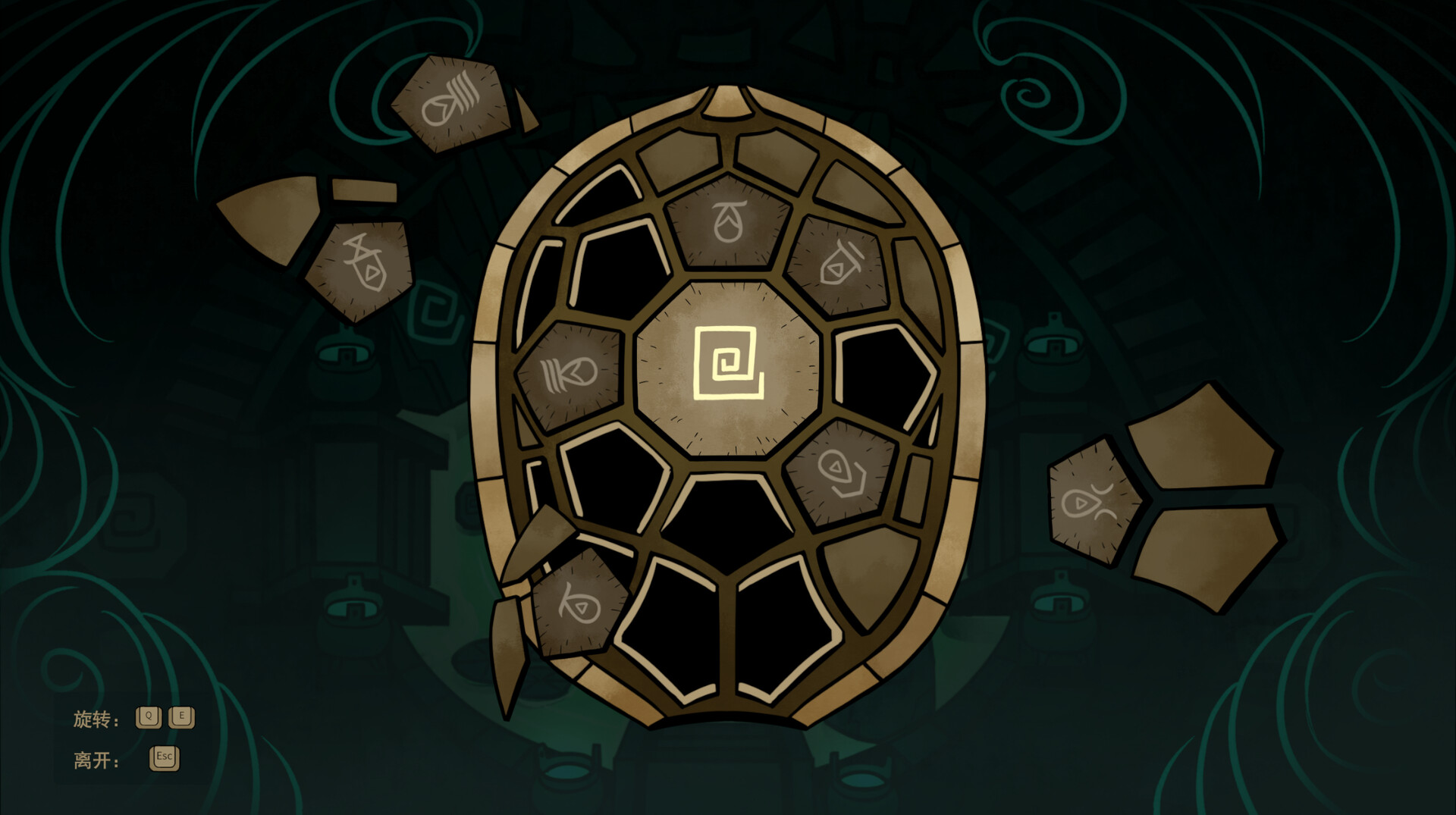 Wu Hui: The Return of the Shaman screenshot #2