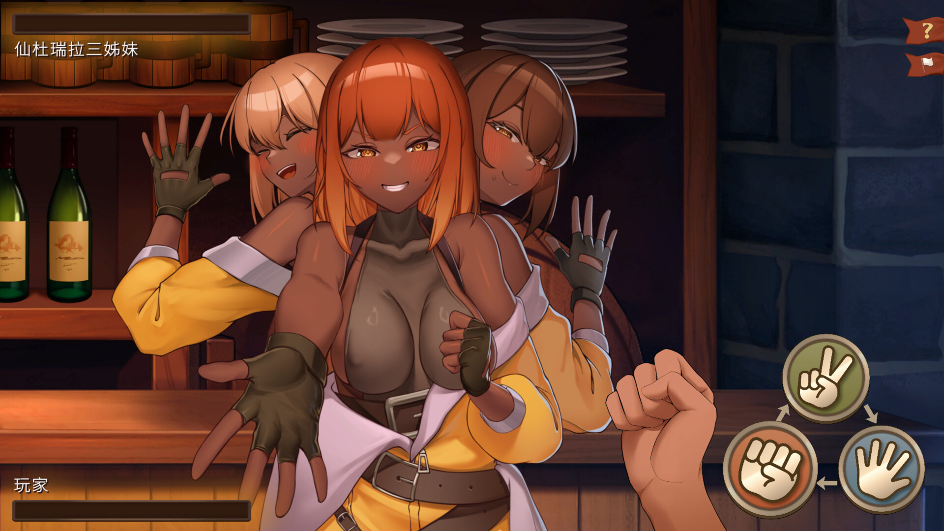 Isekai Bistro screenshot #6