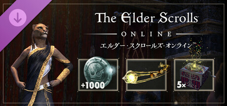 The Elder Scrolls Online: 10-Year Anniversary Packの作品画像