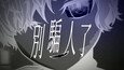 螢幕擷圖 #9