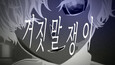 9번 스크린샷