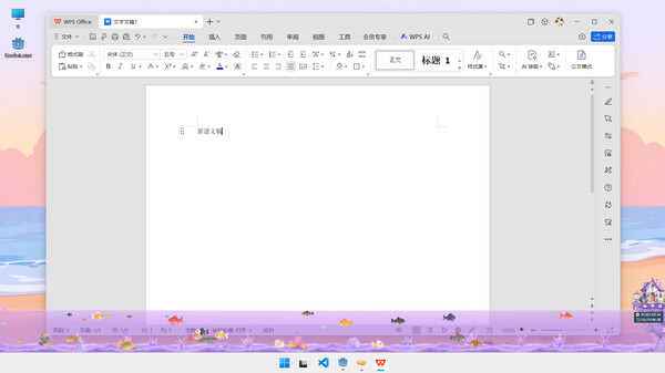 米洛的桌面鱼塘.
