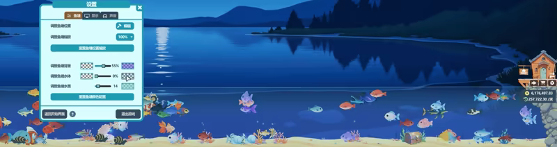 Milo's Tiny Fish Pond video 5