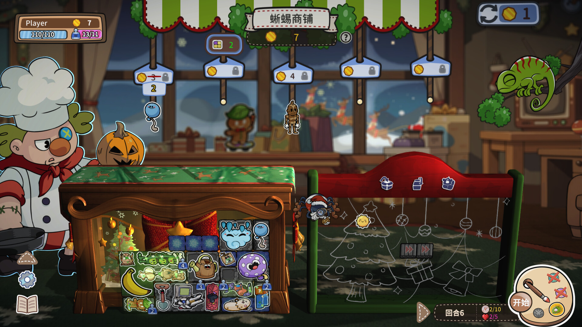 咔砰！玩具乱斗屋 v1.1.4