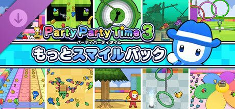 Party Party Time 3 - Party Smile Packの作品画像