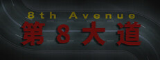 8th Avenue