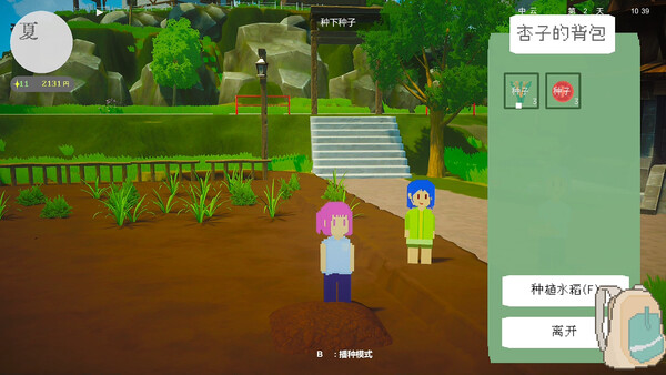 Revive! Onsen Town! screenshot 6