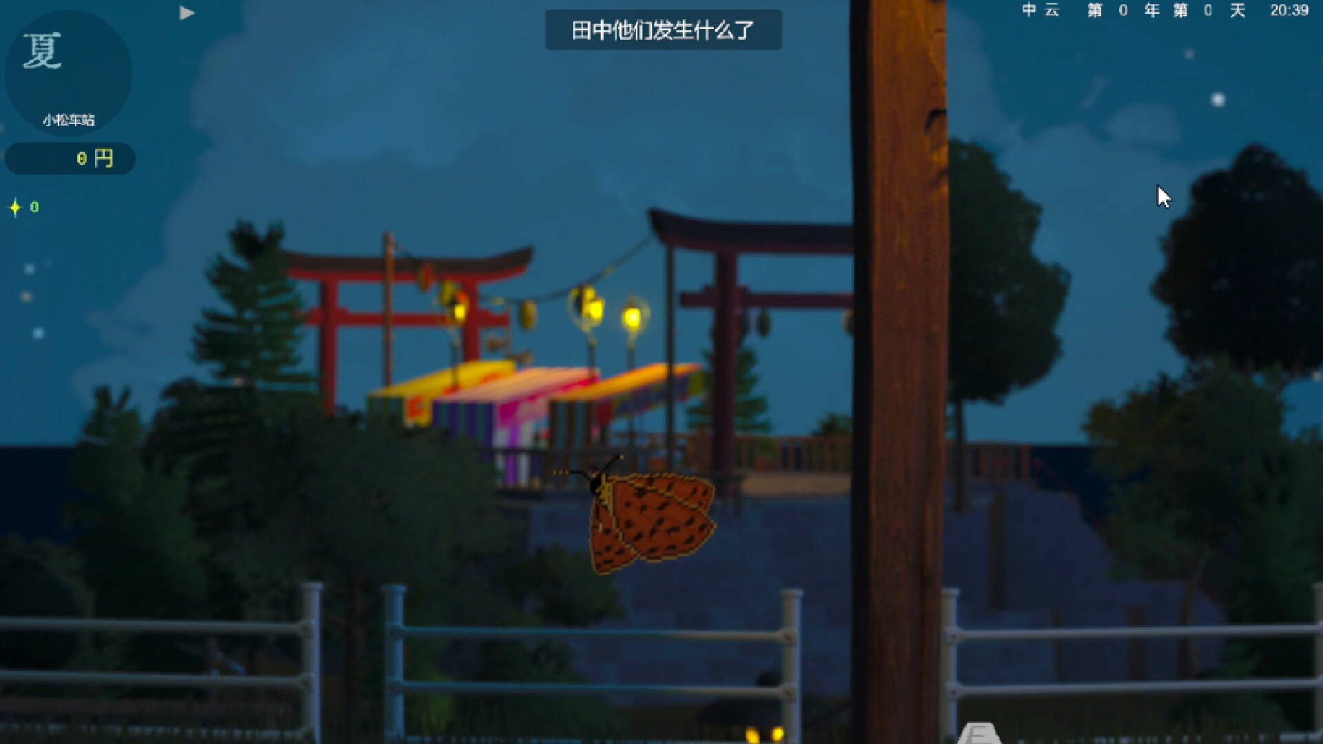 Revive! Onsen Town! screenshot #22
