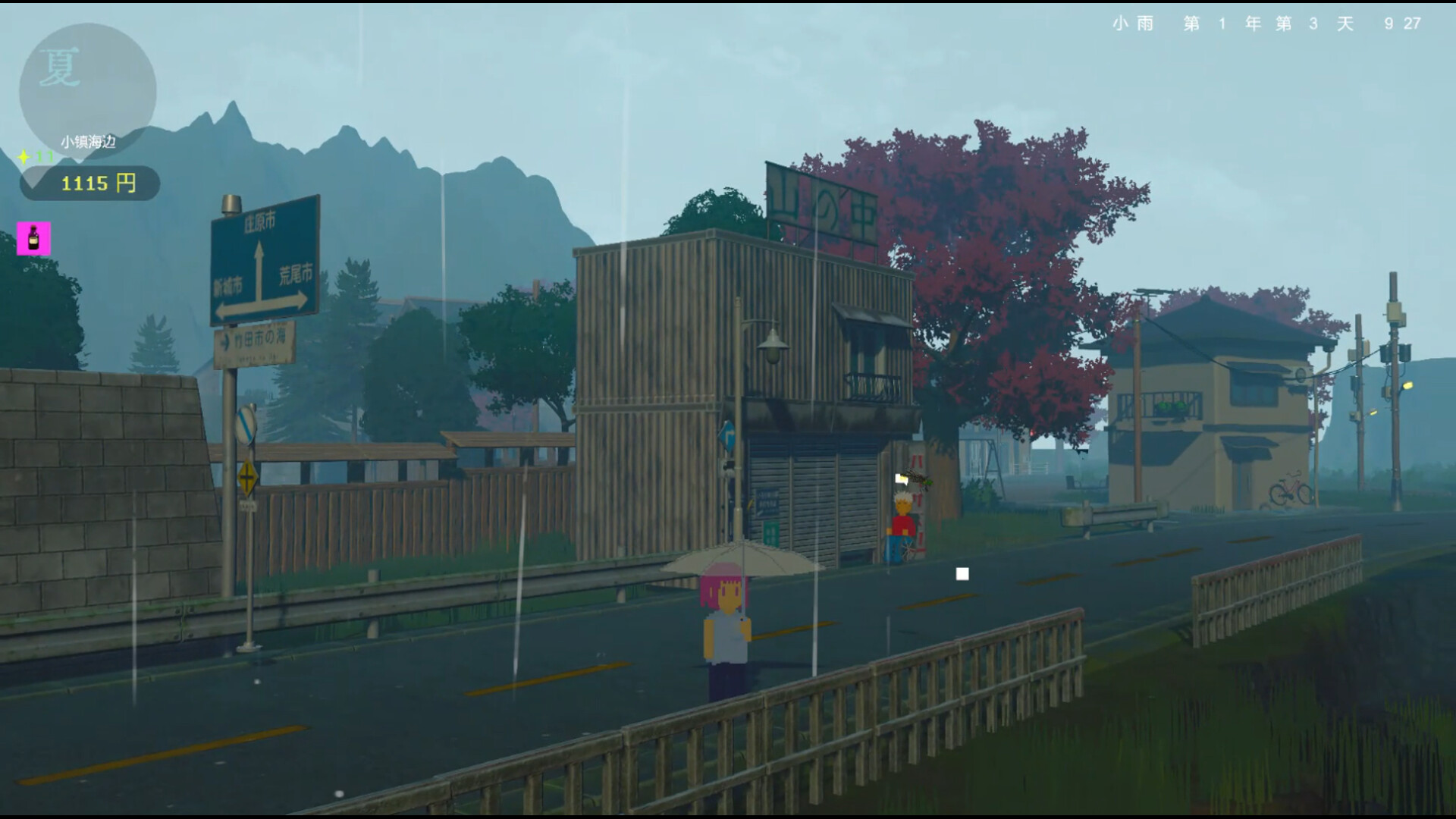 Revive! Onsen Town! screenshot #14