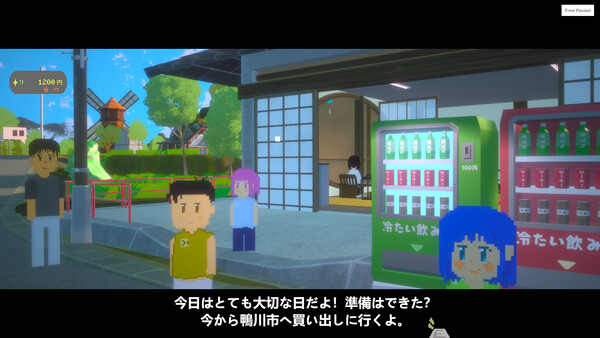 スクリーンショット