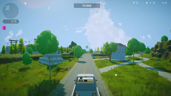 Screenshot 22