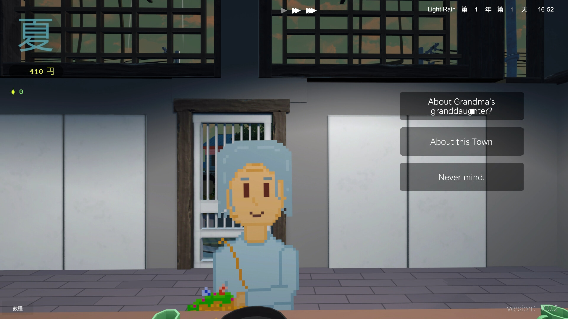 Revive! Onsen Town! screenshot #28