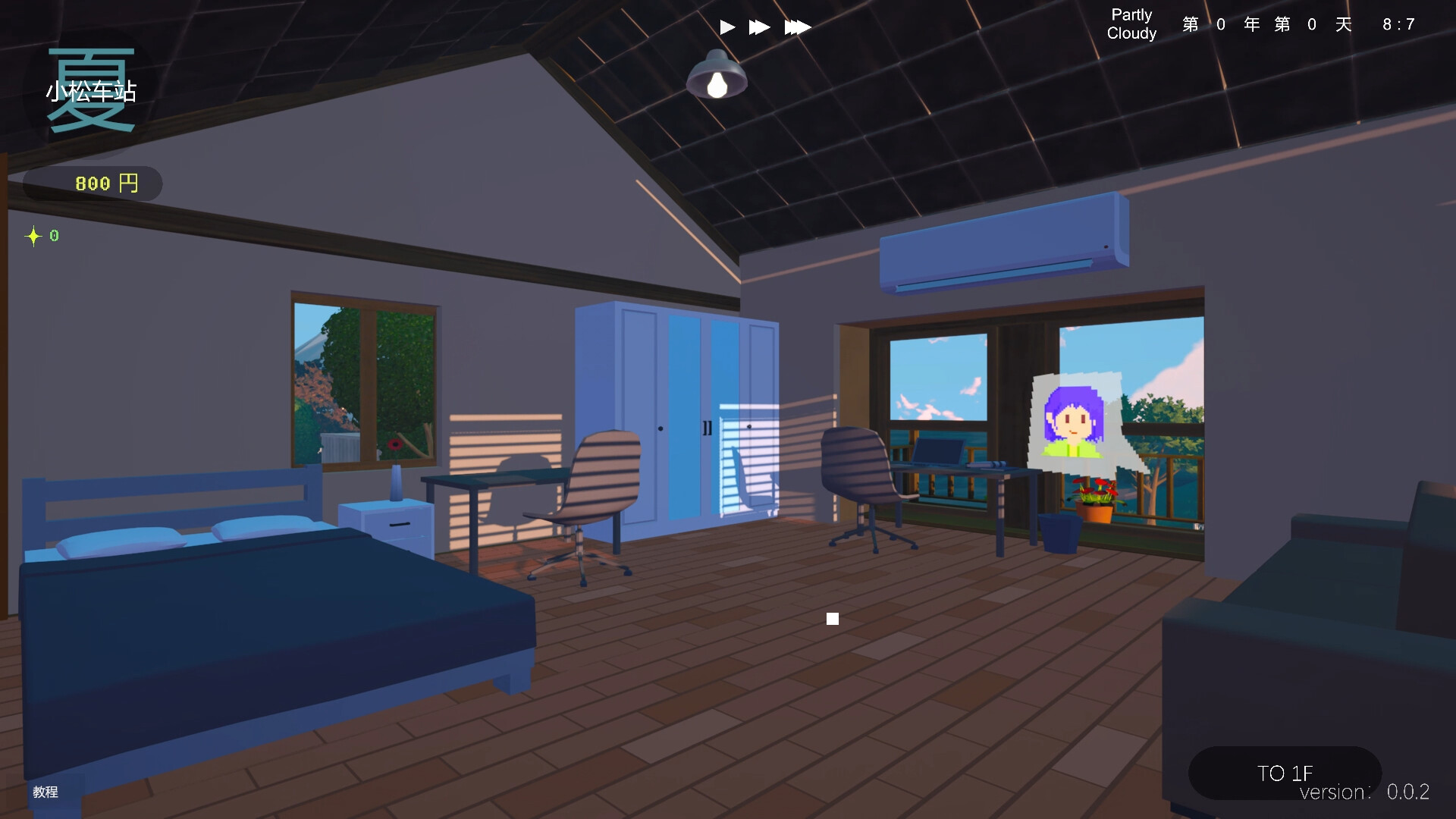 Revive! Onsen Town! screenshot #30