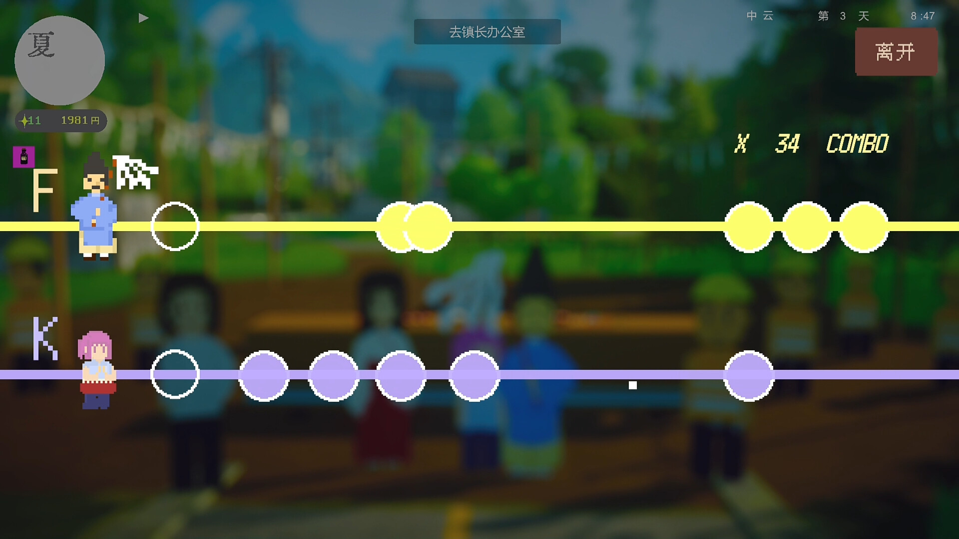 Revive! Onsen Town! screenshot #6