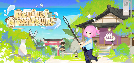 Revive! Onsen Town!